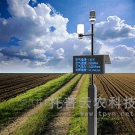气象监测系统（带LED显示屏）